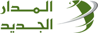 Al-Madar Al-Jadeed