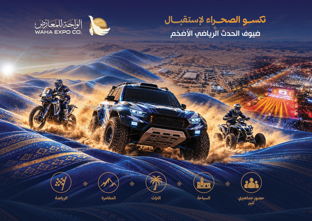 Rally Tete Waddan