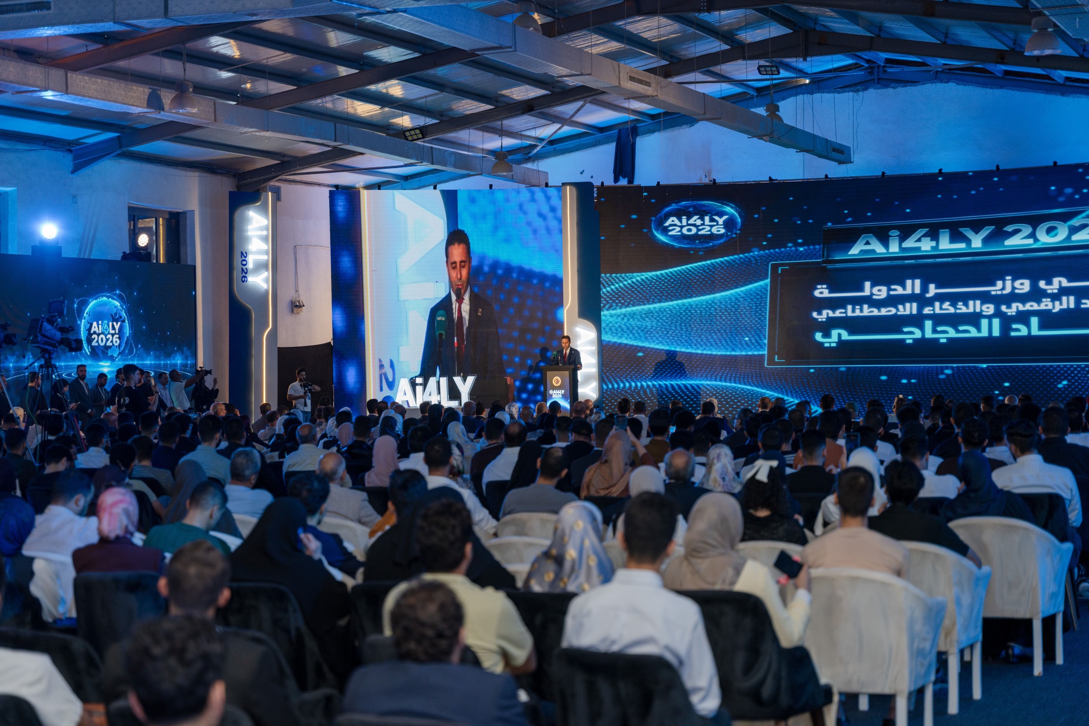 Ai4LY: Libya Artificial Intelligence Forum