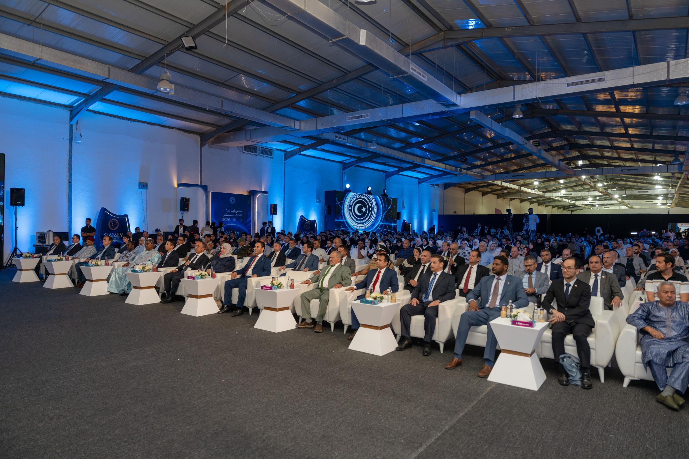 Ai4LY: Libya Artificial Intelligence Forum