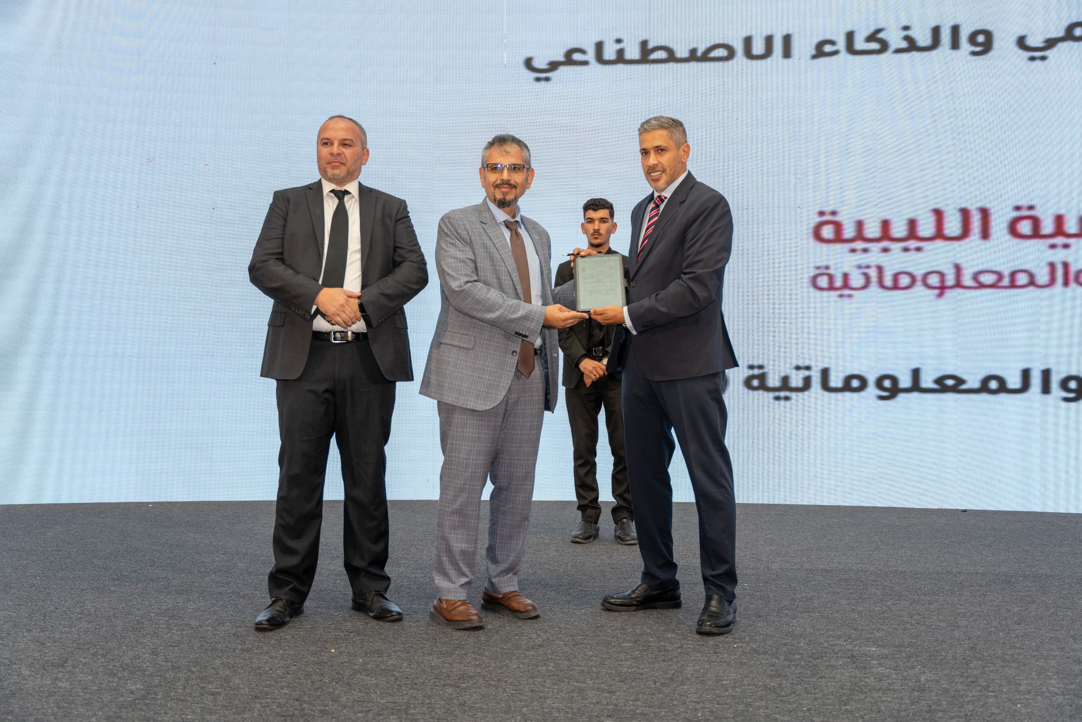 Ai4LY: Libya Artificial Intelligence Forum