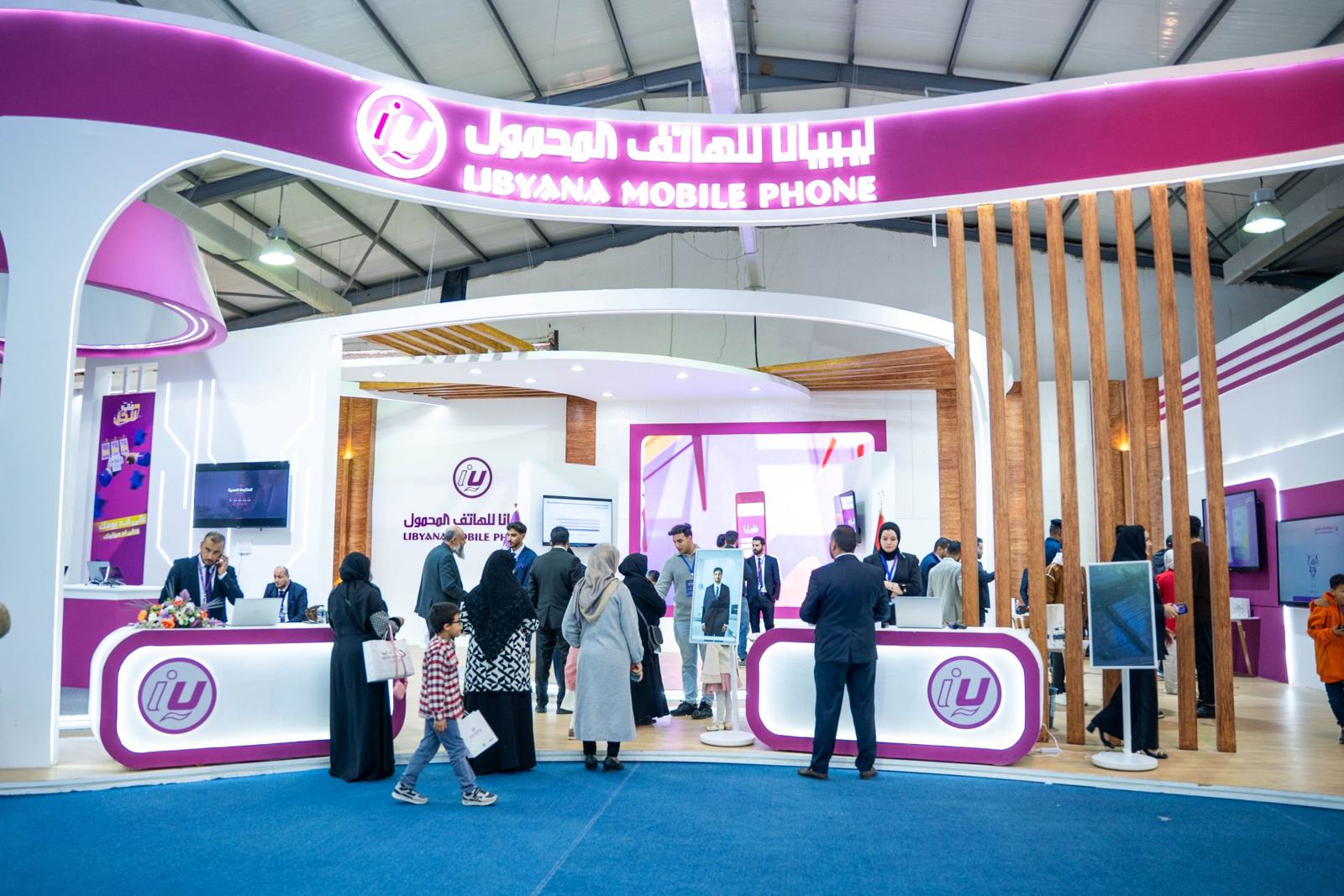 Libyana pavilion