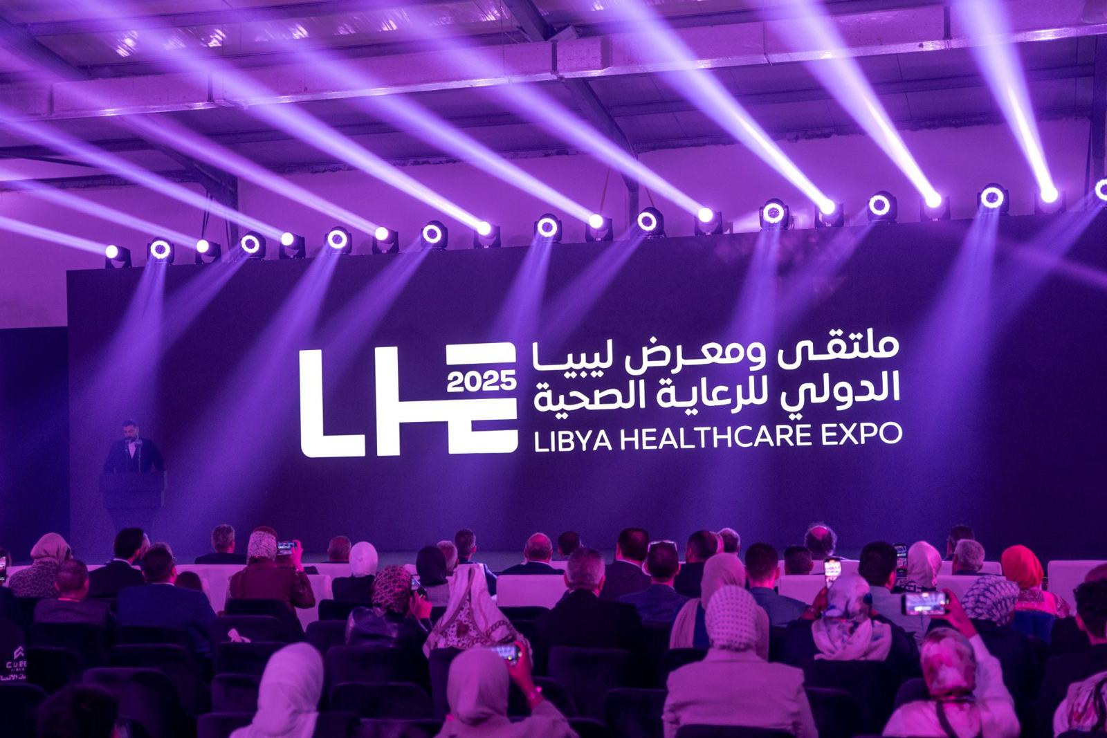 17th Libya Healthcare Expo
